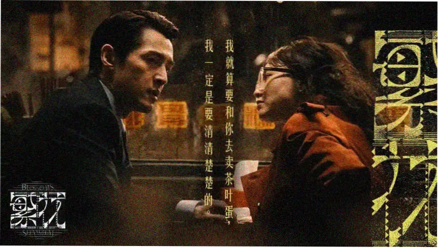 韩剧高清在线观看免费 鱿鱼游戏