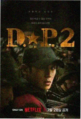 黑暗荣耀 韩剧高清在线观看免费