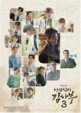 鬼怪 韩剧在线观看免费高清