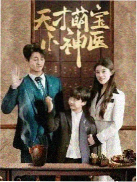 继承者们 韩剧免费看高清