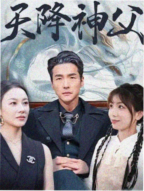 天空之城 韩剧高清在线观看