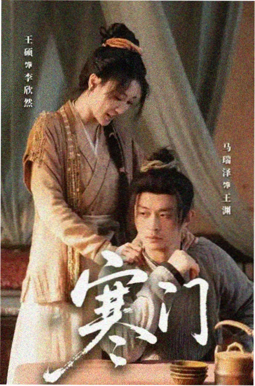 海岸村恰恰恰 韩剧在线观看